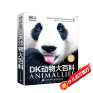 DK動(dòng)物大百科 小學(xué)書(shū)單 書(shū)單 書(shū)單科普啟蒙自主閱讀課外讀物科普百科 6-14歲小猛犸童書(shū)  