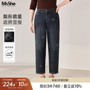 MsShe【刺繡老爹牛仔褲】大碼女裝2025秋季胖mm高腰顯瘦直筒長褲 常規(guī)-牛仔深藍綠色25年10月15日到貨 4XL