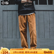 馬登工裝美式復(fù)古垂感燈芯絨長褲子男秋冬新款直筒修身顯瘦男士休閑褲 琥珀色 M 120-140斤