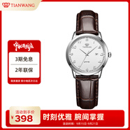 天王（TIAN WANG）手表女士 生日禮物簡(jiǎn)約皮帶石英學(xué)生表白色LS3886S/D-A-A