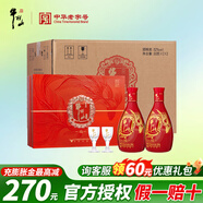 牛欄山二鍋頭 百年牛欄山陳釀福禮盒52度白酒 婚慶宴結(jié)婚喜酒整箱批發(fā) 52度 500mL 6瓶 禮盒整箱裝