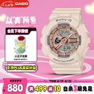 卡西歐（CASIO）手表女士BABY-G運(yùn)動(dòng)學(xué)生電子日韓表送女友七夕禮物BA-110XCP-4A