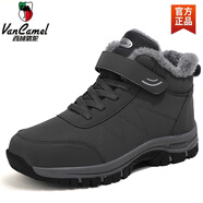 西域駱駝寬肥腳男鞋冬季保暖加絨運動(dòng)棉鞋47中老年男士大碼東北雪地靴子48 QS/2936灰色 35