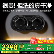 格立時(shí)雙桶內衣洗衣機全自動(dòng)洗脫一體洗內衣褲專(zhuān)用清洗小型分區雙倉艙迷你懶人洗襪子神器高溫殺菌脫水機 碳合灰（洗脫烘一體丨96°C高溫煮洗丨母嬰級殺菌）