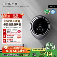 小吉（MINIJ）3kg壁掛洗衣機迷你壁掛洗衣機防跌落母嬰內(nèi)衣洗衣機 太空銀 G6-XTY