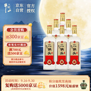 牛欄山二鍋頭 特20 清香型 白酒 純糧固態(tài)優(yōu)級酒 53度 700ml*6瓶 整箱裝