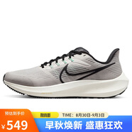 耐克NIKE跑步鞋男飛馬39氣墊AIR PEGASUS 39運動(dòng)鞋DH4071-004白灰黑43
