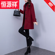 恒源祥高檔毛呢外套女秋冬裝2025年新款中年媽媽洋氣減齡加厚氣質(zhì)大衣服 酒紅色《女神范氣質(zhì)洋氣時髦今年流行別致漂亮高級感女 S （75-90斤）