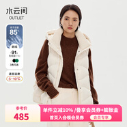 水云間立領(lǐng)鵝絨羽絨服馬甲坎肩連帽外套女裝保暖馬夾2024秋冬新款 白 均碼