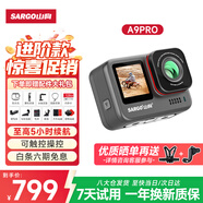 山狗A9PRO 運動(dòng)相機 4K超清防抖摩托車(chē)行車(chē)記錄儀自行車(chē)頭盔騎行vlog釣魚(yú)非360全景小型攝像機【高配】