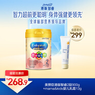 美贊臣港版智睿2段900g+mama&kids嬰兒溫和滋潤乳霜13g 旅行裝 0-3歲