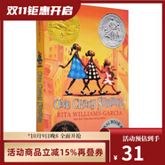 預售 英文原版 One Crazy Summer 瘋狂的夏天 紐伯瑞銀獎 兒童經(jīng)典文學(xué)小說(shuō) 中小學(xué)生課外閱讀 綠山墻