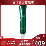 薇碧【官方】薇碧薇碧抗皺煥顏面霜三重調(diào)護(hù)爽膚水凈顏舒活按摩 臻萃密集修護(hù)精華液30ml