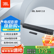 JBL BAR 2.0 ALL-IN-ONE MKII 音響 電視壁掛回音壁 家庭影院 藍(lán)牙智能 杜比音效 客廳音響 條形音箱