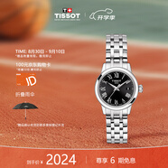 天梭（TISSOT）瑞士手表 夢圓小美人石英女表 生日禮物送女友T129.210.11.053.00