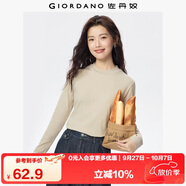 佐丹奴長(cháng)袖t恤女純色基礎款打底衫純棉奢滑半高領(lǐng)上衣女05322803