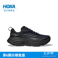HOKA ONE ONE男女款夏季邦代 8 TS公路跑鞋BONDI 8 TS CAGED透氣 【新色】午夜藍(lán)/黑色 43