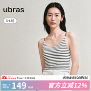 ubras半月領(lǐng)bra-in一體織吊帶背心帶胸墊美背內(nèi)搭內(nèi)衣女可外穿 馥芮白色 M