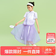 笛莎童裝女童套裝2025夏季中大童新中式襯衫網(wǎng)紗半裙套裝 夢幻紫 120