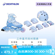 迪卡儂（DECATHLON）兒童輪滑鞋初學(xué)者輪滑鞋套裝可調(diào)節(jié)舒適透氣溜冰鞋體育課必備 游園兔三件套(鞋+超輕頭盔+護(hù)具) 29/32（腳長(zhǎng)18.5-20.0cm）