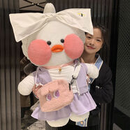 其他家圣誕節禮物網(wǎng)紅娃娃呆萌玻尿酸鴨安撫毛絨玩具公仔送女生日 白鴨西梅醬造型 80cm+10元換購鴨鴨T恤