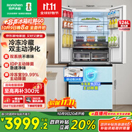 容聲526pro雙凈雙系統循環(huán)法式多門(mén)四開(kāi)門(mén)電冰箱家用制冰一級能效風(fēng)冷無(wú)霜BCD-526WD15MPA白國家補貼