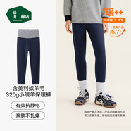 松山棉店【商場同款】自由穿小暖羊兒童打底褲保暖褲男童女童中大童褲子 320g-深藍(lán)條紋 140 cm