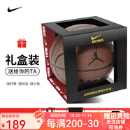 耐克（NIKE）籃球AJ Jordan籃球7號(hào)學(xué)生青少年室內(nèi)外通用比賽訓(xùn)練禮物送男友 BB0621-858【禮盒款】