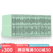 企鵝現(xiàn)代經(jīng)典小綠書 49冊(cè)套裝 英文原版 Penguin Modern Boxset 短篇小說(shuō) 二十世紀(jì)先鋒之聲 讀物 綠山墻 綠山墻圖書