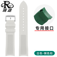 瑞途適配天梭力洛克T41/T006弧口氟橡膠手表帶1853男士替換腕帶柔軟防水橡膠表帶配件 白色-鋼色針扣 接口寬度19mm