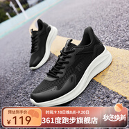 361°361【氫翼】男子運(yùn)動鞋舒適耐磨常規(guī)高彈跑鞋子健身緩震休閑鞋男 曜石黑/羽毛白 【超輕透氣跑】 41