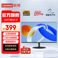 聯(lián)想（Lenovo）顯示器 全高清畫質 廣視角 愛眼低藍光不閃屏 家用辦公 臺式電腦液晶顯示屏幕 23.8英寸/窄邊框/100Hz