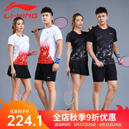 李寧（LI-NING）羽毛球服套裝成人專(zhuān)業(yè)比賽運(yùn)動(dòng)服速干短袖圓領(lǐng)訓(xùn)練排汗團(tuán)購(gòu)印字 女子/白色上衣/黑色裙子 套裝 L