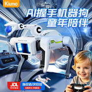 可優(yōu)萌deepseek智能機(jī)器狗兒童玩具6-10歲黑科技機(jī)器人男女孩子生日禮物 AI機(jī)器狗丨夾物+握手+編程+遙控 人工智能對(duì)話機(jī)器人高檔實(shí)用禮盒