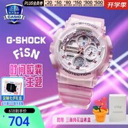 卡西歐（CASIO）GSHOCK手表女防水運動潮流經(jīng)典三眼雙顯石英腕表七夕節(jié)禮物送女友 GMA-S140NP-4A梅花禮盒款