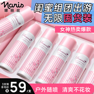 娜麗絲（NARIS）防曬噴霧霜3支裝90g 戶(hù)外軍訓防曬專(zhuān)用青少年京東自營(yíng)