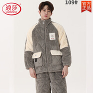 浪莎（LangSha）睡衣男士冬季三層加厚加絨夾棉襖保暖套裝大碼外穿拉鏈紐扣家居服 灰白雙臂拼接拉鏈立領(lǐng)款 貴妃絨 M XXXL（178-182C 150-170斤）