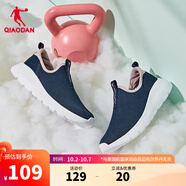 喬丹QIAODAN運動(dòng)鞋女秋冬跑步鞋一腳蹬密網(wǎng)防風(fēng)休閑鞋輕便跑鞋 幻境藍薄霧紫 35.5