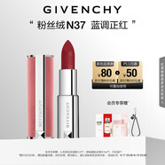 紀(jì)梵希（Givenchy）【代言人同款】粉絲絨N37藍(lán)調(diào)正紅色口紅啞光唇膏送閨蜜生日禮物