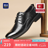 海瀾之家HLA皮鞋男士商務(wù)休閑系帶正裝德比鞋子男【七夕節】 黑色涼鞋款41