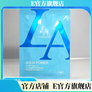 第一元素【官方店鋪】元素元素元素元素元素補水保濕滋養溫和洗顏乳潔面水 嬌顏靈動(dòng)補水面膜10片