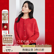 尚都比拉名媛小香風毛衣開衫女秋冬洋氣通勤高級感短款外套 新年紅 M 