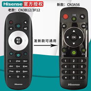 海信（Hisense）原裝原廠(chǎng)Hisense海信液晶電視機萬(wàn)能通用遙控器3G71H CN3A57 3A68 69HP 3A75 3A56 6A69 3A B E16 【原裝】CN3B12/3F12（發(fā)