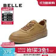 百麗（Belle）【張凌赫推薦】逐風(fēng)撞色小白鞋男款牛皮簡(jiǎn)約休閑板鞋A0658AM2預(yù)售 土黃（2.0全新升級(jí)） 42 (260mm)