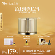 阿芙（AFU）十一籽11籽發(fā)酵油霜面霜 滋潤保濕抗氧修護面部護膚七夕送禮物 50g