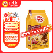 寶路狗糧 成犬狗糧中大中小型犬 全價(jià)狗糧牛肉味1.8kg