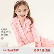 Hello Kitty兒童睡衣女童家居服秋冬2025新款洋氣中大童棉套裝春秋長(cháng)袖童裝 小圖案-粉色513204 120