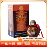 茅臺(tái)巴拿馬金獎(jiǎng)紀(jì)念酒（草帽壇裝） 醬香型白酒 53度 500ml 禮盒裝