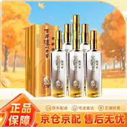 瀘州老窖濃香白酒 52度 500mL 6瓶 窖齡60年 整箱裝