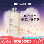 菲詩(shī)小鋪（THE FACE SHOP）大米滋潤(rùn)保濕柔膚乳150ml神經(jīng)酰胺補(bǔ)水柔潤(rùn)護(hù)膚七夕禮物旗艦店